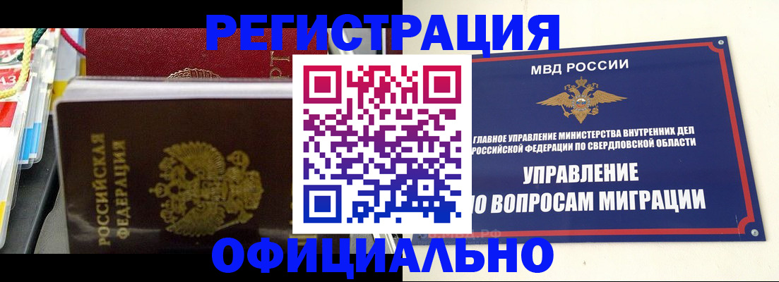 форма 3 в Геленджике